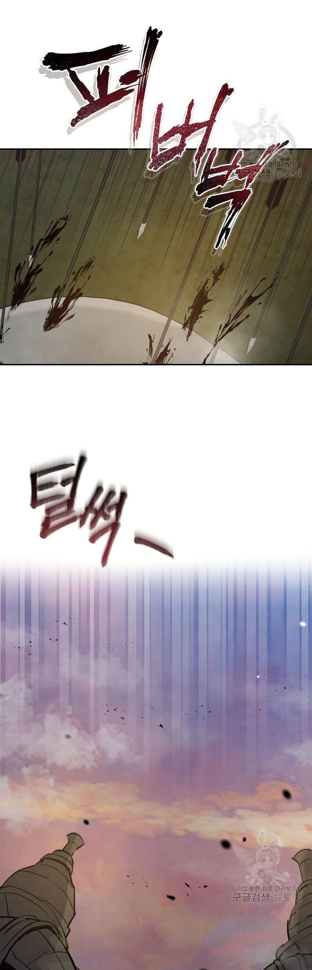 Record of a New Goguryeo ตอนที่ 33 47