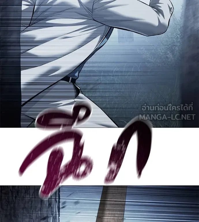 Red Shirt ตอนที่ 18 13