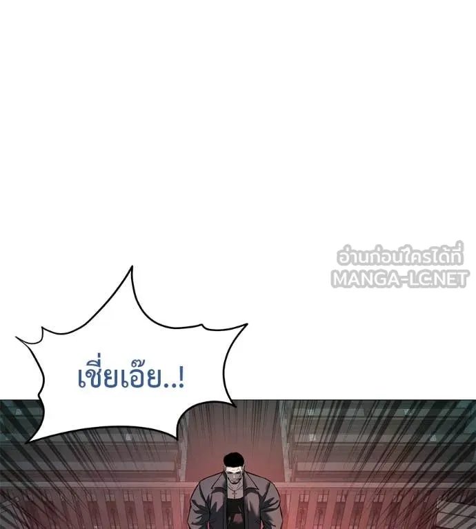 Red Shirt ตอนที่ 18 43