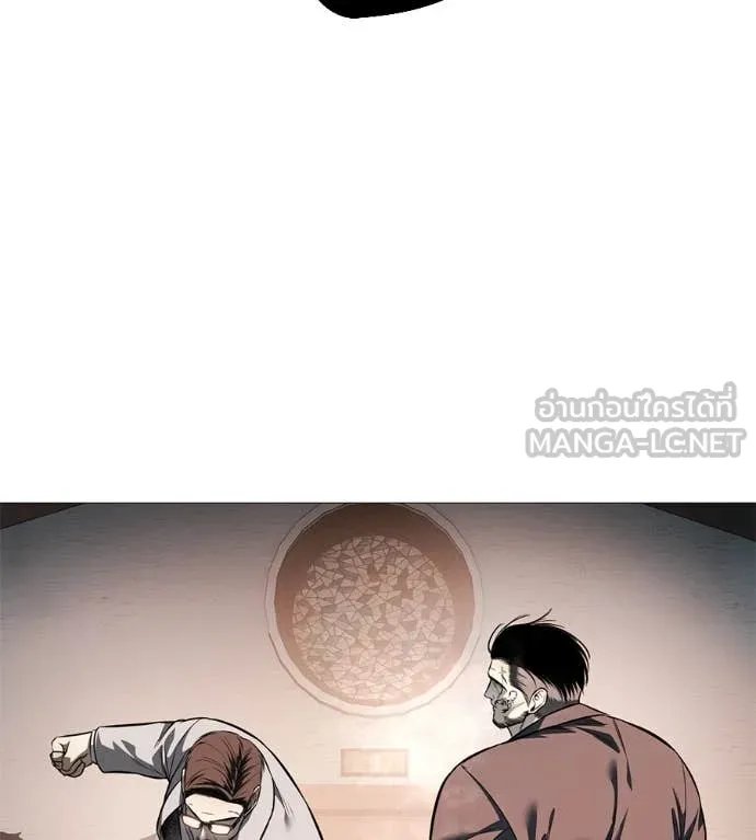 Red Shirt ตอนที่ 18 56