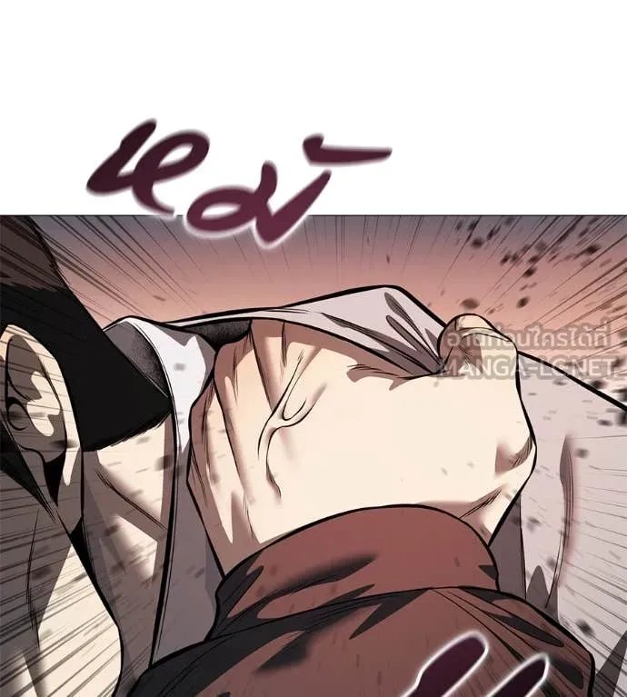 Red Shirt ตอนที่ 18 78