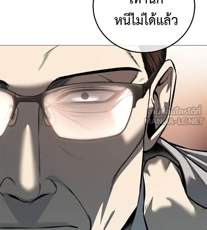 Red Shirt ตอนที่ 18 89