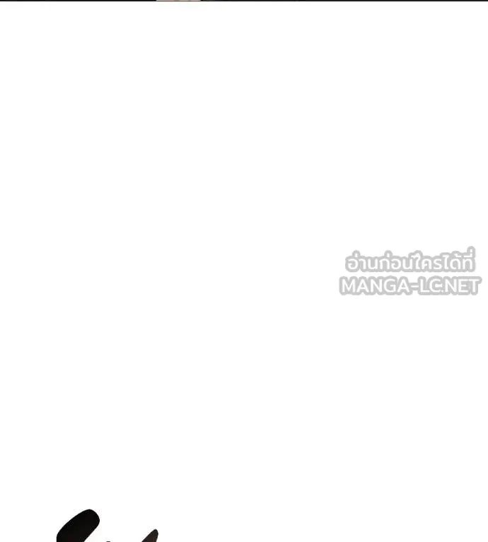 Red Shirt ตอนที่ 18 99