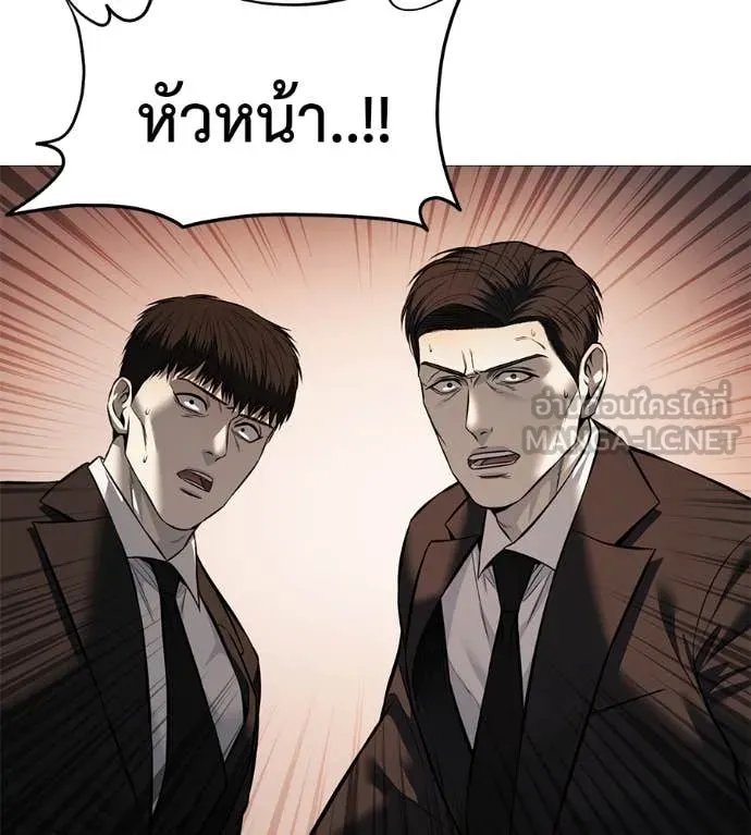Red Shirt ตอนที่ 18 98