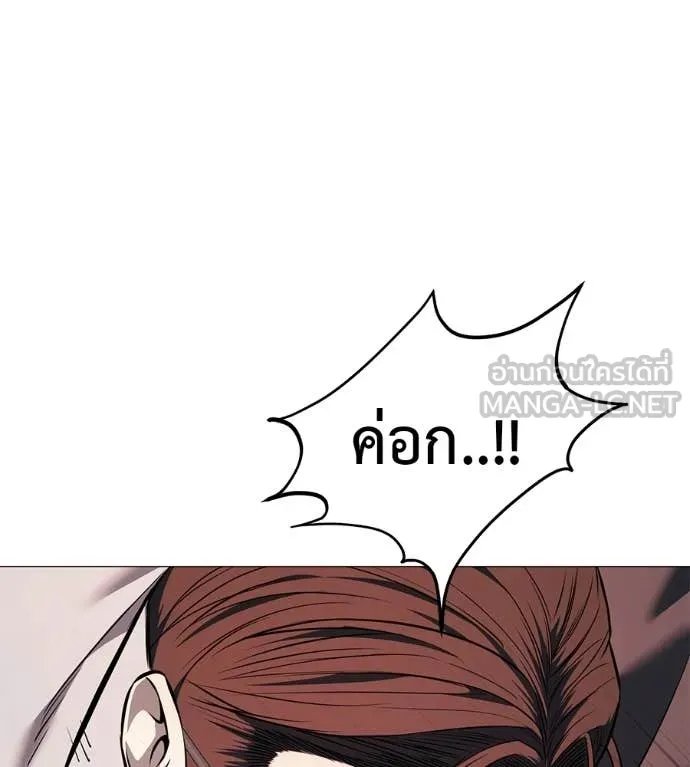 Red Shirt ตอนที่ 18 104