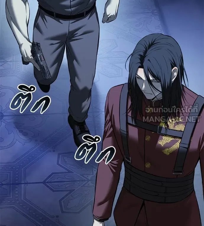 Red Shirt ตอนที่ 18 165