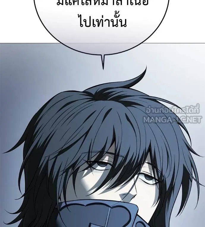 Red Shirt ตอนที่ 19 14