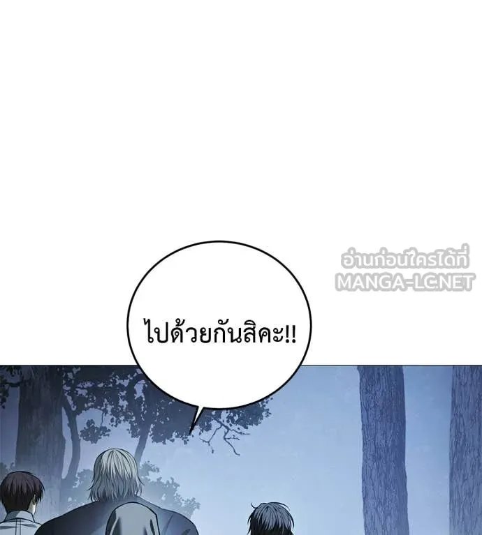 Red Shirt ตอนที่ 19 9