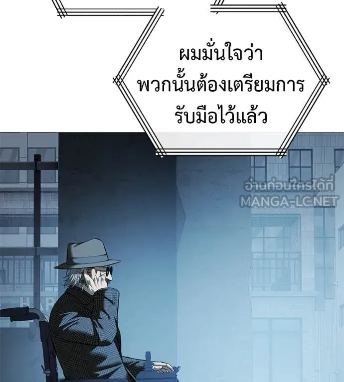 Red Shirt ตอนที่ 19 32