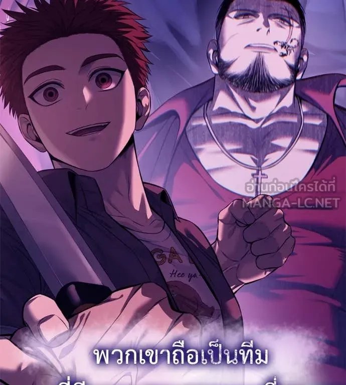 Red Shirt ตอนที่ 19 49