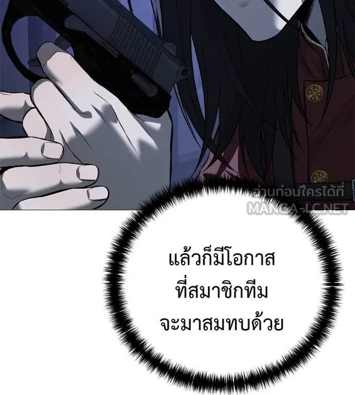 Red Shirt ตอนที่ 19 98