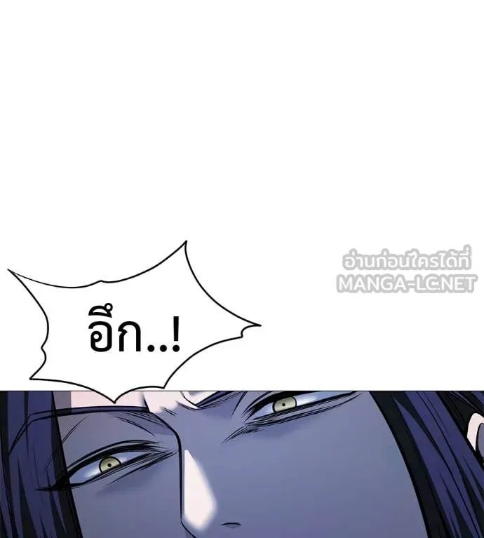 Red Shirt ตอนที่ 19 116