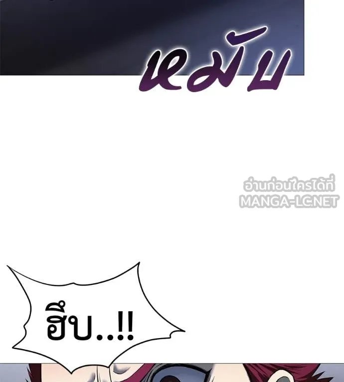 Red Shirt ตอนที่ 19 129