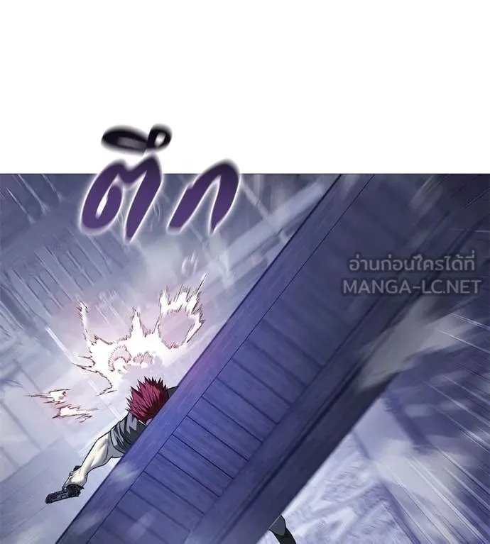 Red Shirt ตอนที่ 19 135