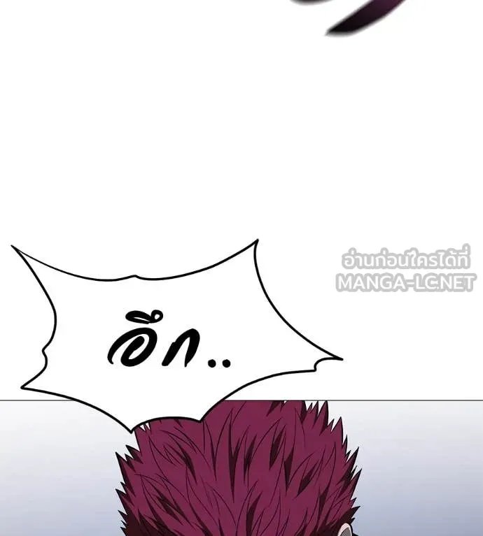 Red Shirt ตอนที่ 19 187