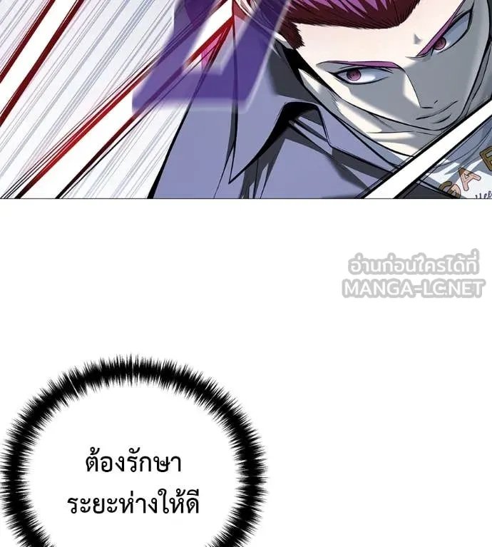 Red Shirt ตอนที่ 20 9