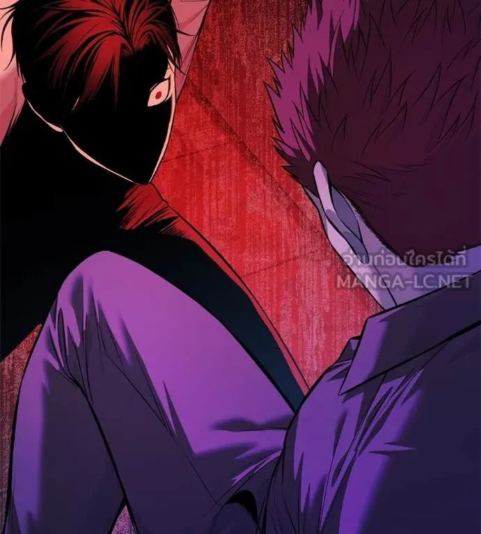 Red Shirt ตอนที่ 20 42