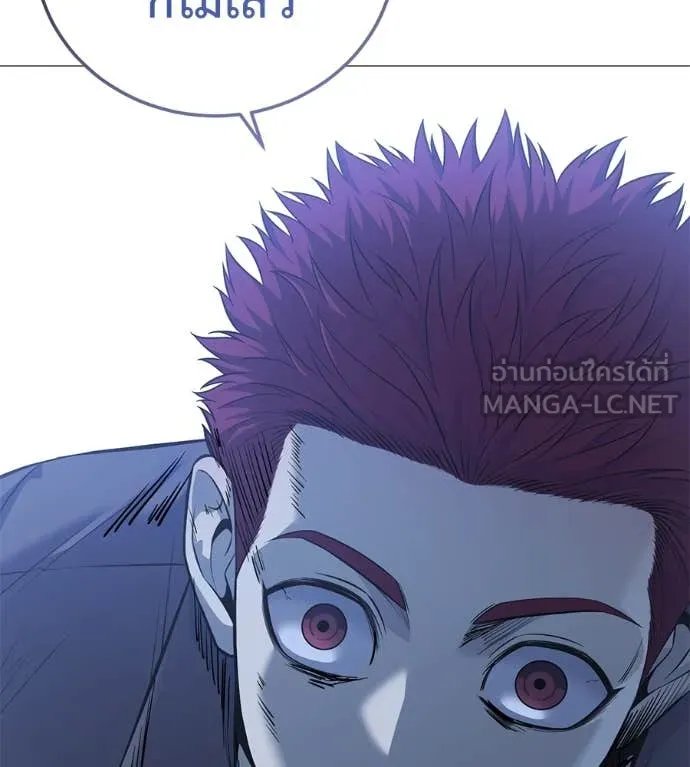 Red Shirt ตอนที่ 20 56