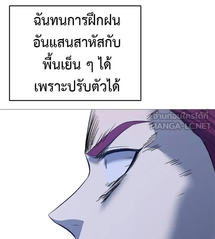 Red Shirt ตอนที่ 20 68