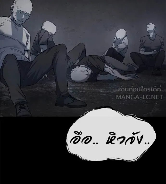 Red Shirt ตอนที่ 20 71
