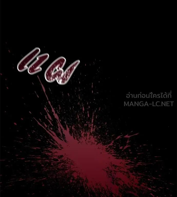 Red Shirt ตอนที่ 20 86