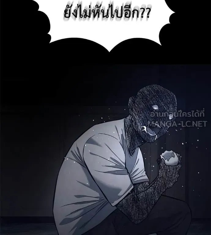 Red Shirt ตอนที่ 20 93