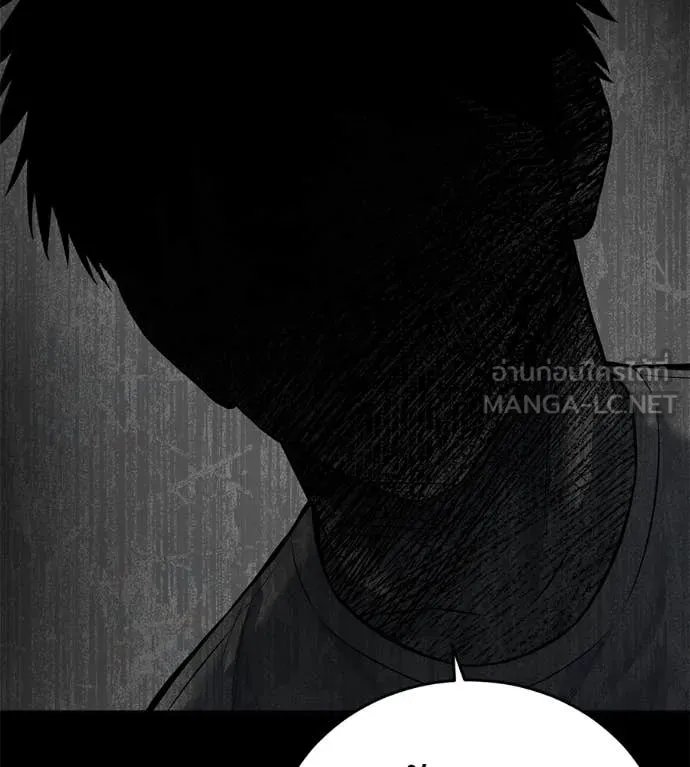Red Shirt ตอนที่ 20 114