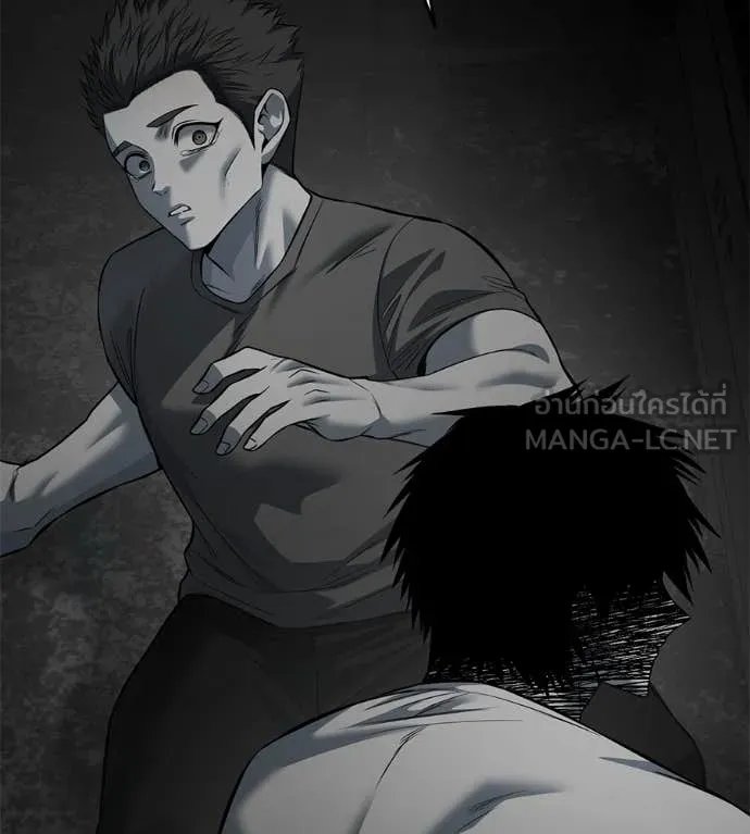 Red Shirt ตอนที่ 20 119