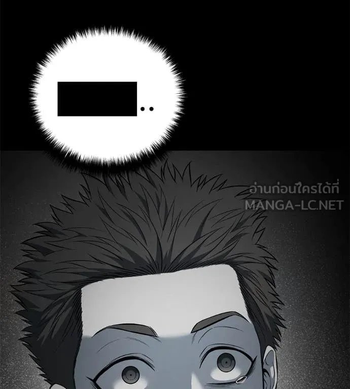 Red Shirt ตอนที่ 20 128