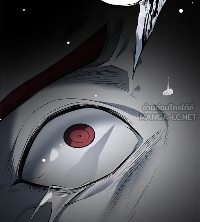 Red Shirt ตอนที่ 20 147