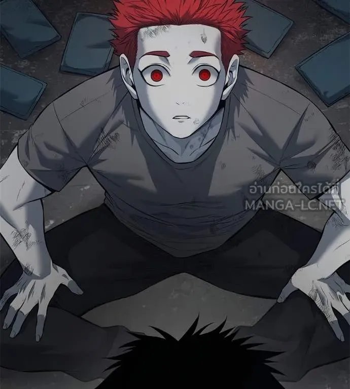 Red Shirt ตอนที่ 20 181