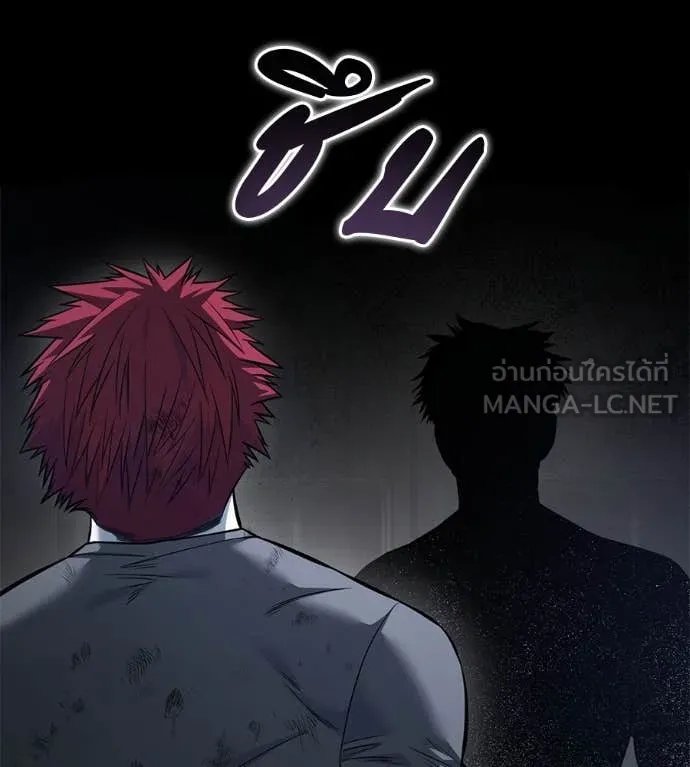 Red Shirt ตอนที่ 20 190