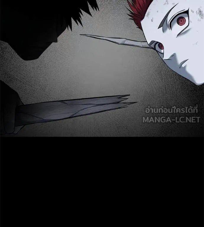 Red Shirt ตอนที่ 20 203