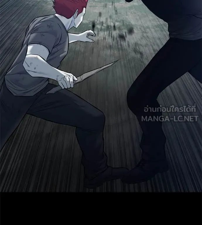 Red Shirt ตอนที่ 20 199
