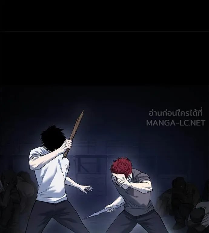 Red Shirt ตอนที่ 20 209