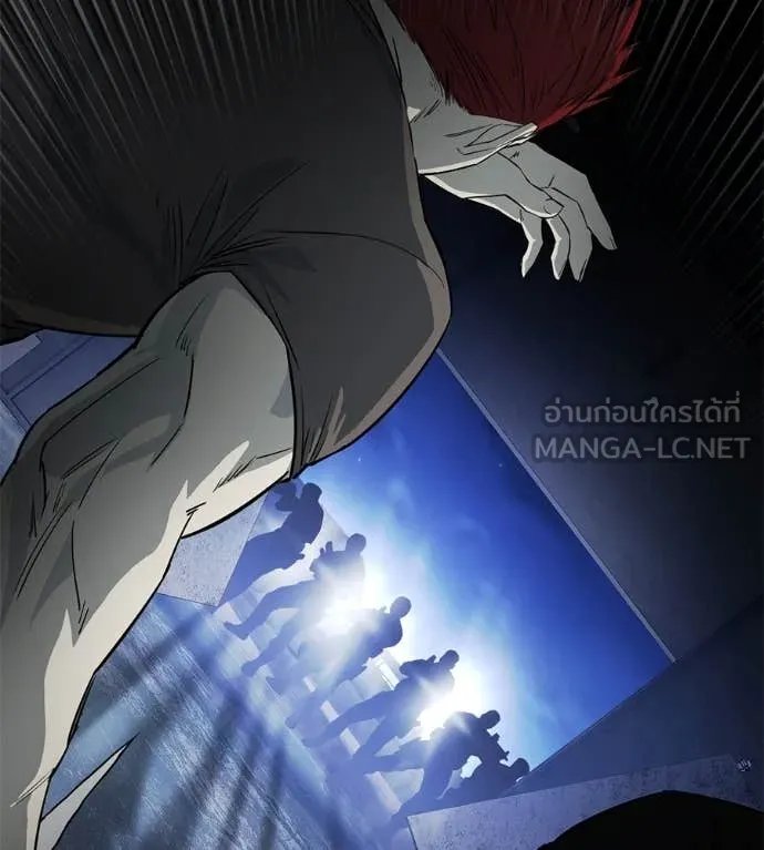 Red Shirt ตอนที่ 20 207