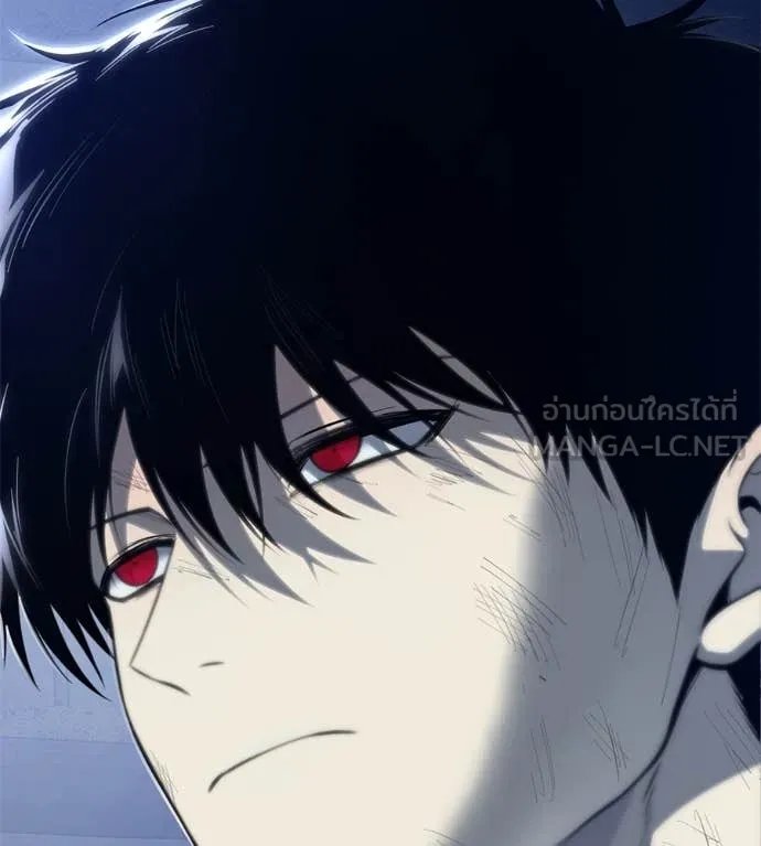 Red Shirt ตอนที่ 20 234