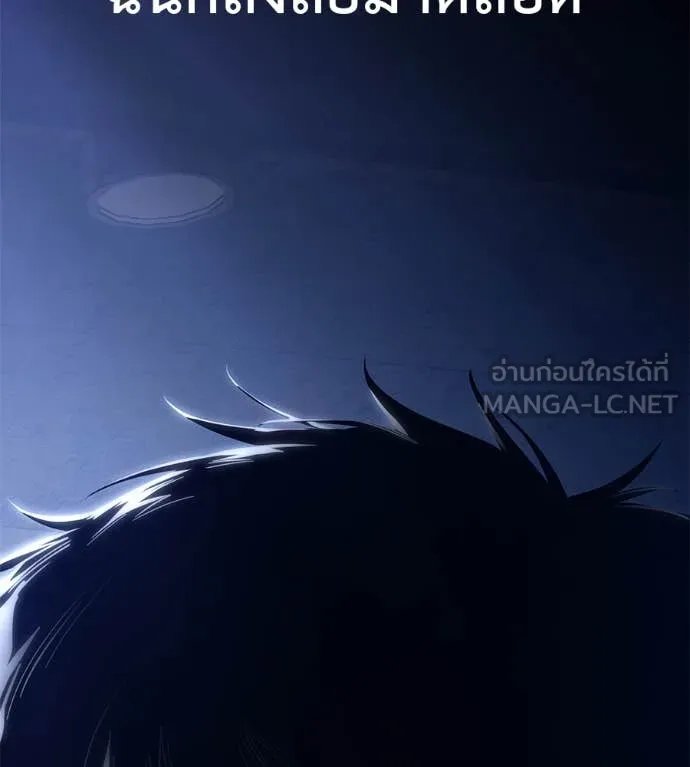 Red Shirt ตอนที่ 21 3