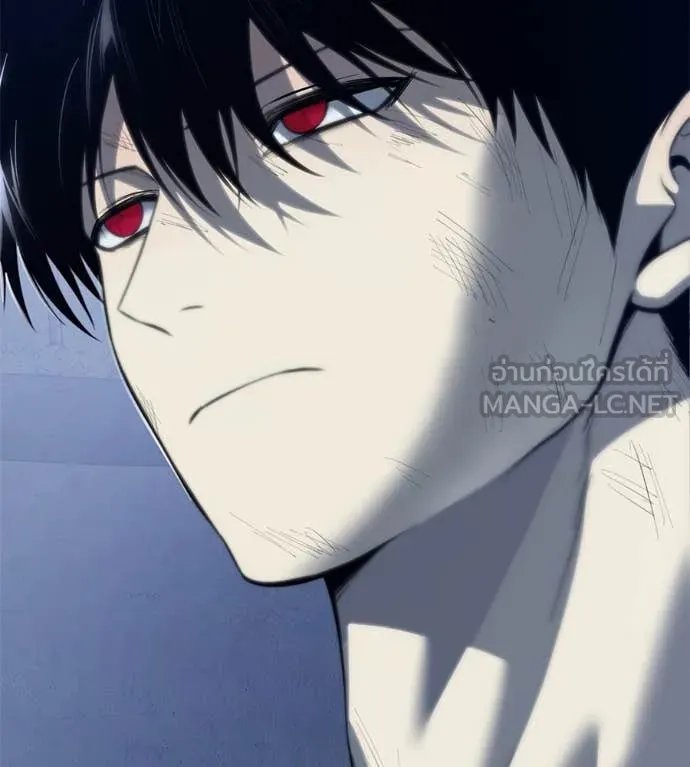 Red Shirt ตอนที่ 21 4