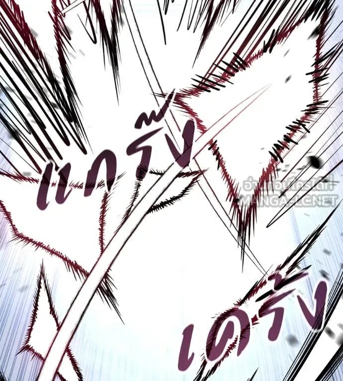 Red Shirt ตอนที่ 21 17