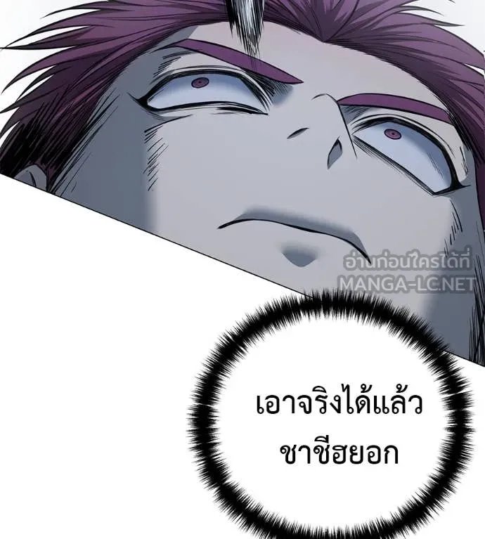 Red Shirt ตอนที่ 21 34