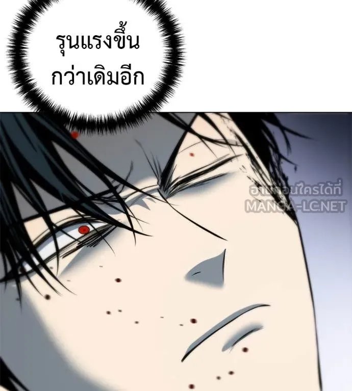 Red Shirt ตอนที่ 21 30