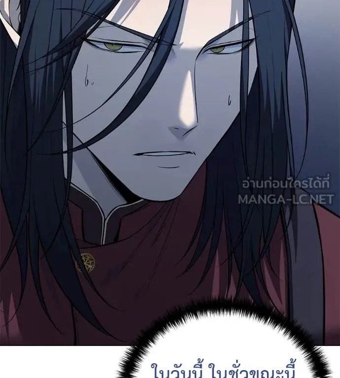 Red Shirt ตอนที่ 21 43