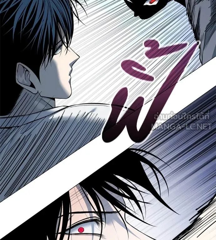Red Shirt ตอนที่ 21 52