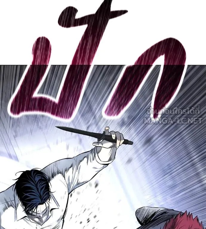 Red Shirt ตอนที่ 21 63