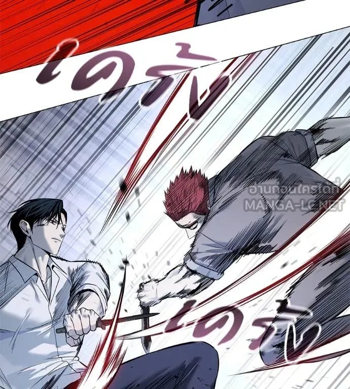 Red Shirt ตอนที่ 21 57