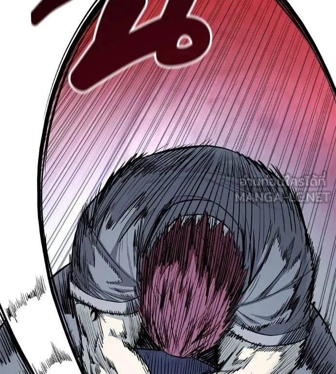 Red Shirt ตอนที่ 21 75