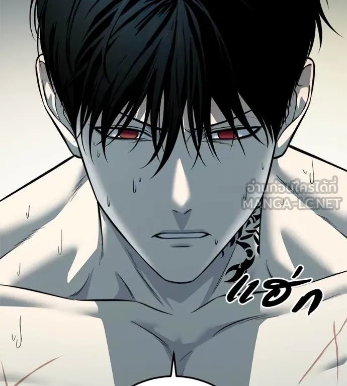 Red Shirt ตอนที่ 21 93