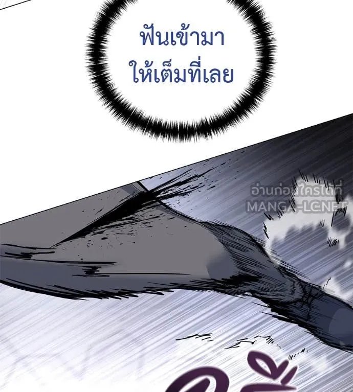 Red Shirt ตอนที่ 21 153
