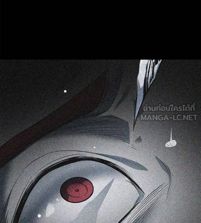 Red Shirt ตอนที่ 21 174